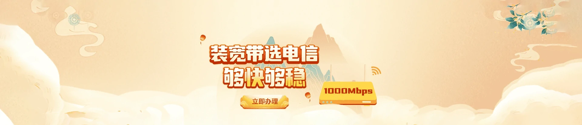 西双版纳电信宽带