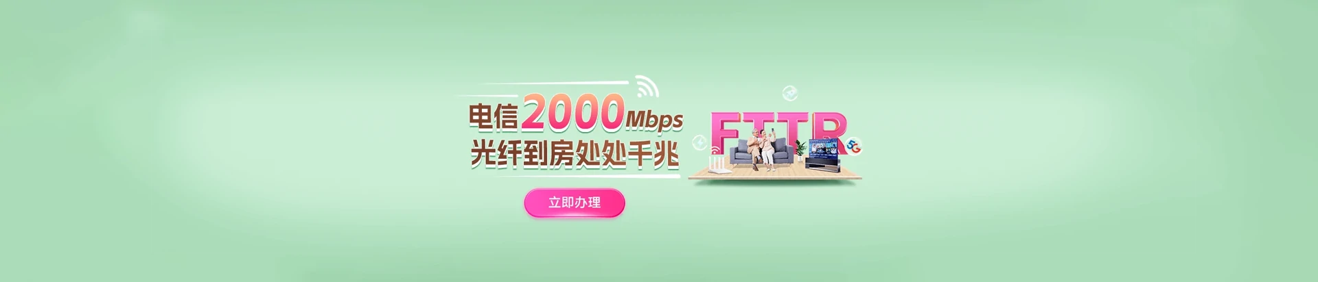 西双版纳电信宽带